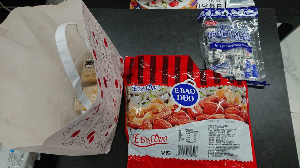 見たことないお菓子！