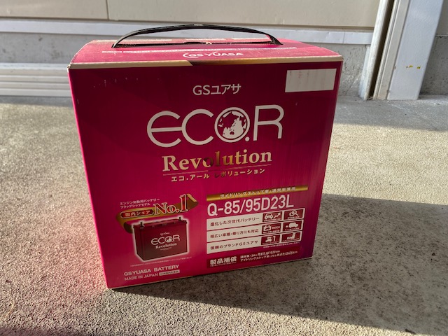 バッテリー交換