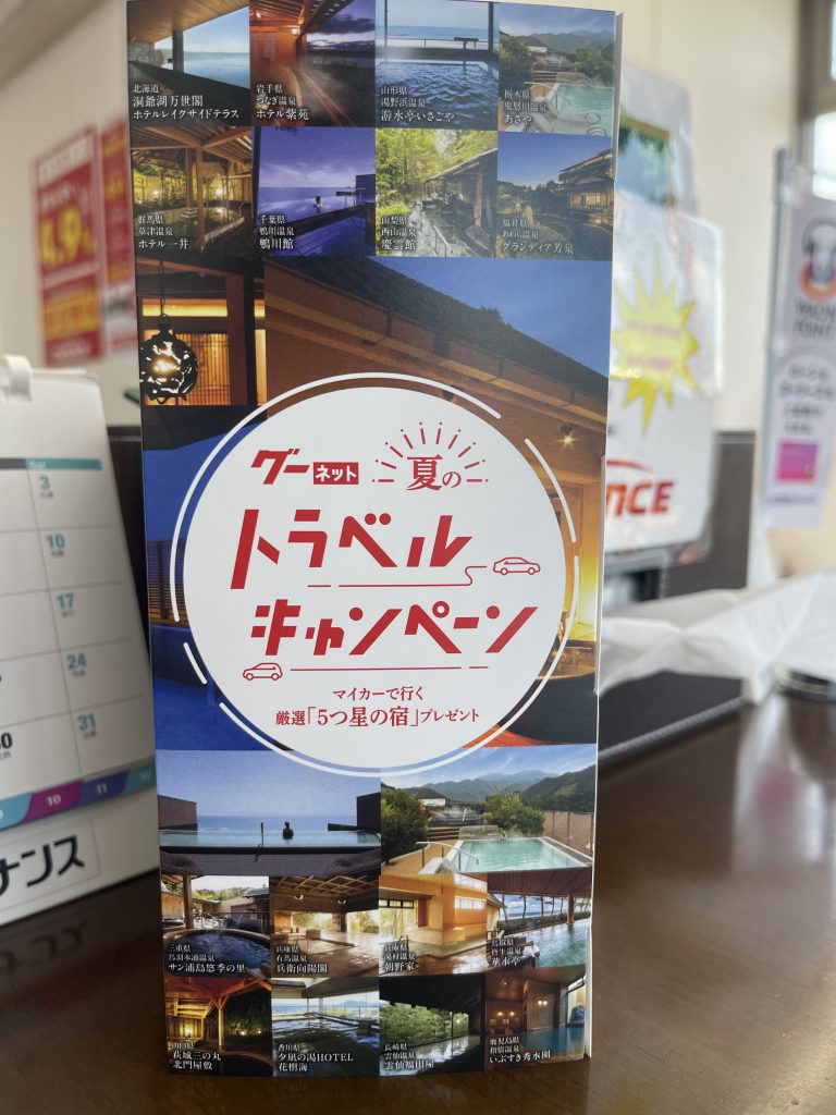 ☆はじまりますよ〜☆