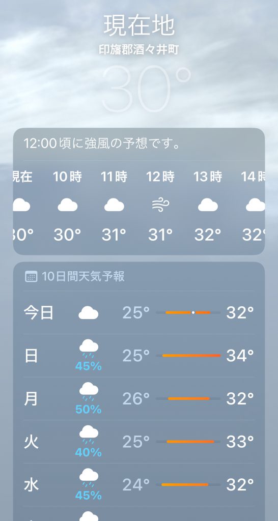 ☆あれ？☆