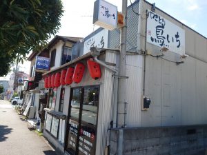 休日の話