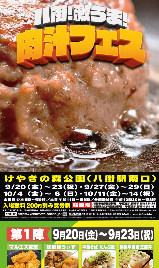 ご存知でしたか〜😊