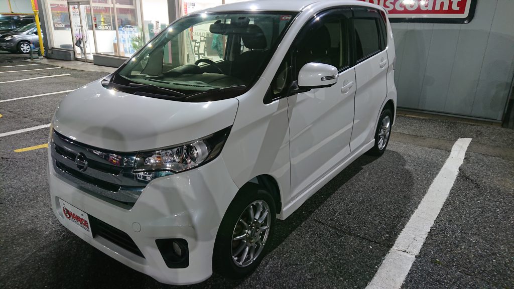 新しく！