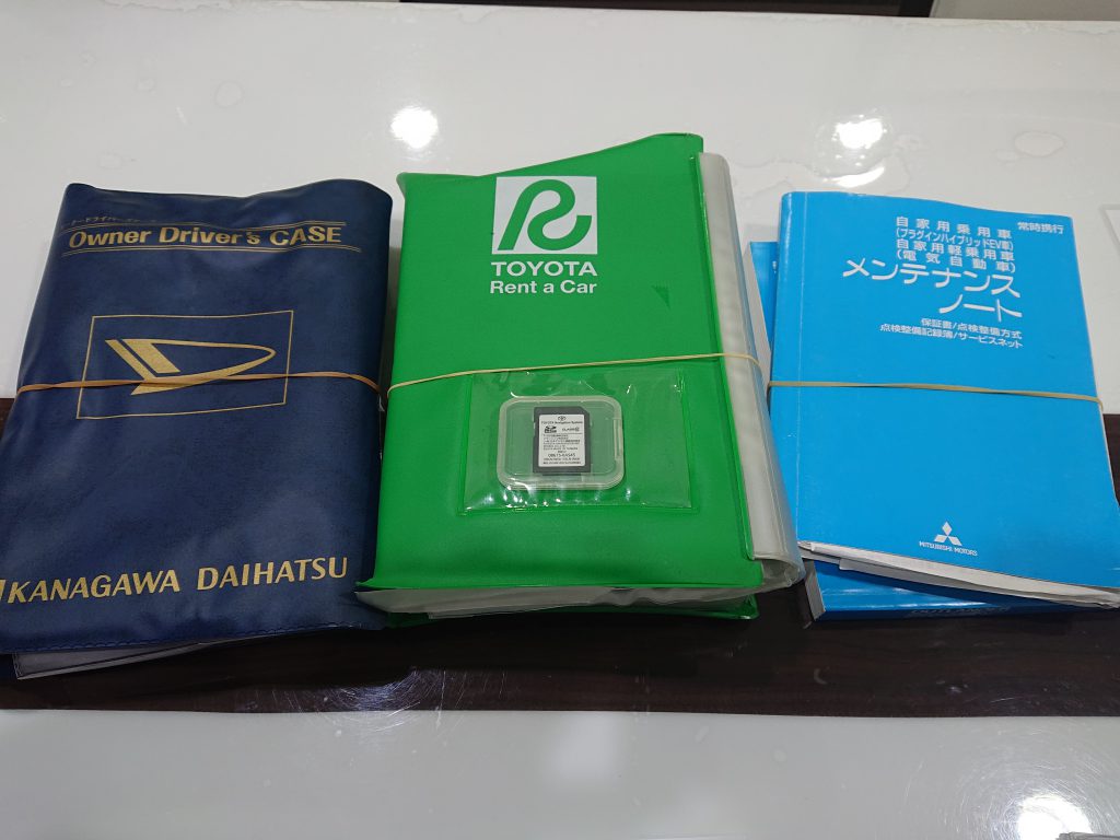 無いと困りますよね！