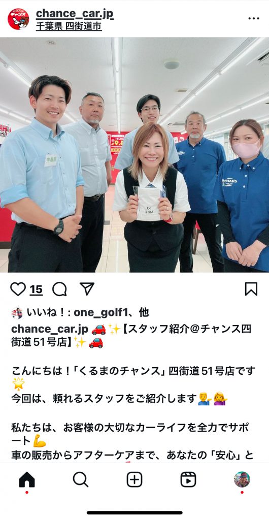 インスタ✨