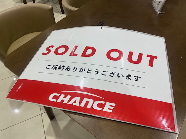 本日もありがとうございました。