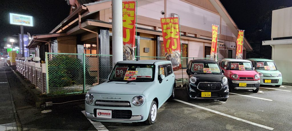 減ってきました…