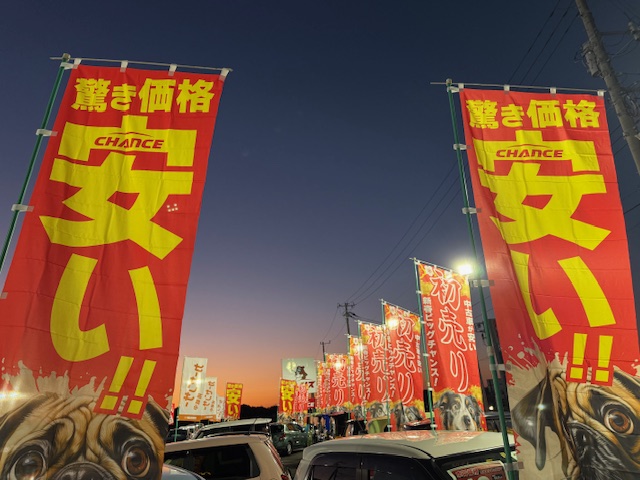 新年スタート