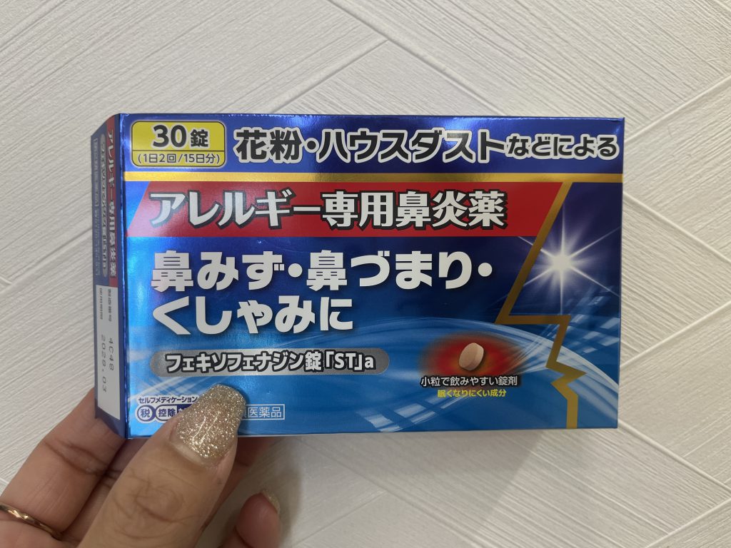 新しいレイアウト✨