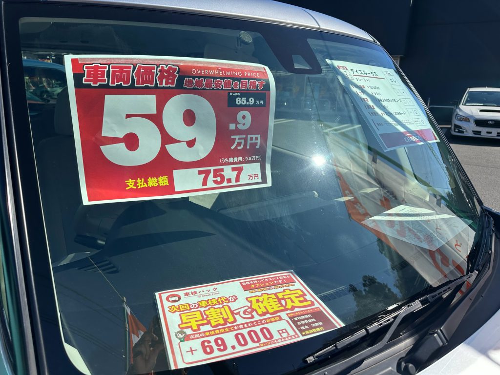 車のポップを新調いたしました！