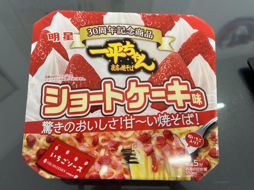 🍓🍓🍓