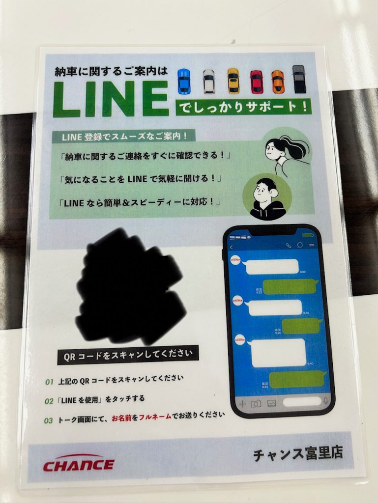 そういえば！！