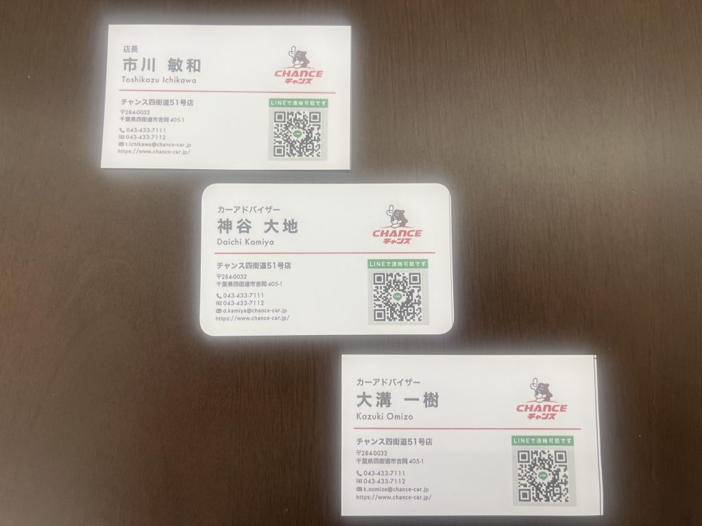 開店です‼️