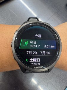 継続の力