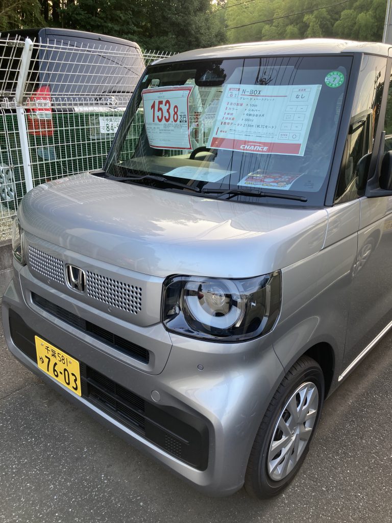 四街道51号店の店舗ブログ