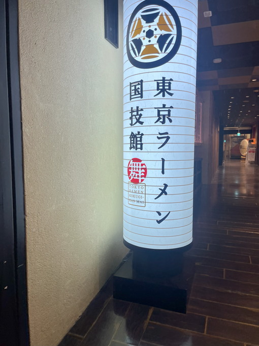 大人になりました