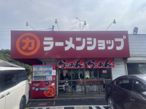 パワーの源💪🏻