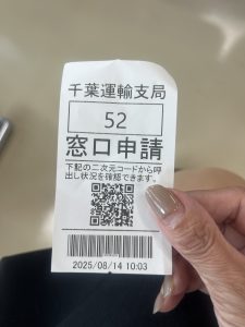 お盆中➰