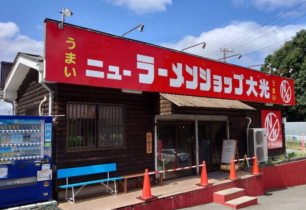 🍜巡りの夏☀️