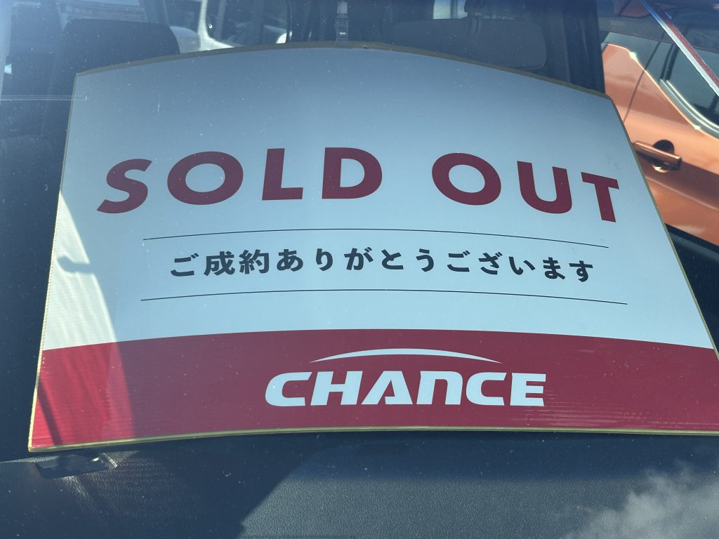 SOLD OUT🌛佐原店