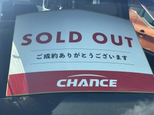 SOLD OUT🌛佐原店