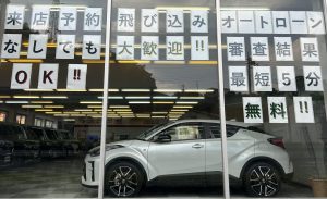 POP!!!佐原店