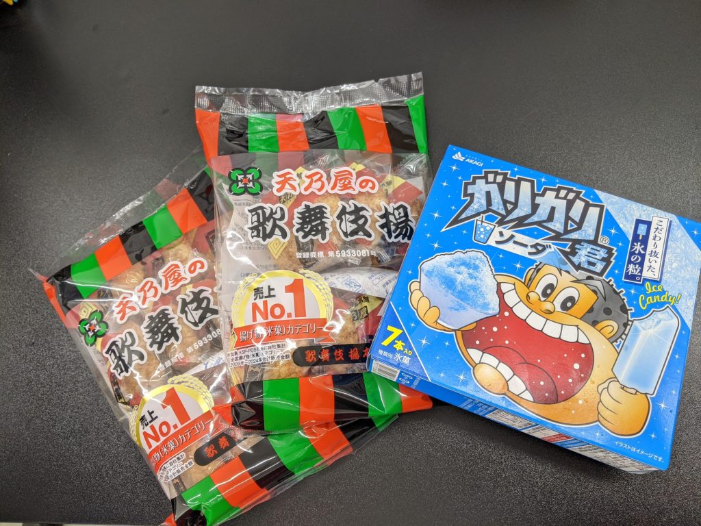 今日のおやつ🍪