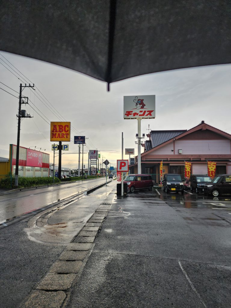 台風ですね