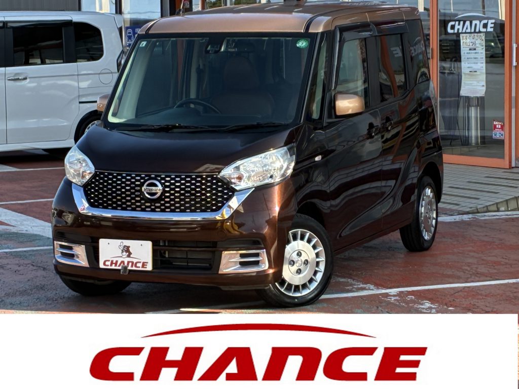 お洒落で個性的！デイズルークス ボレロXが入庫しました！