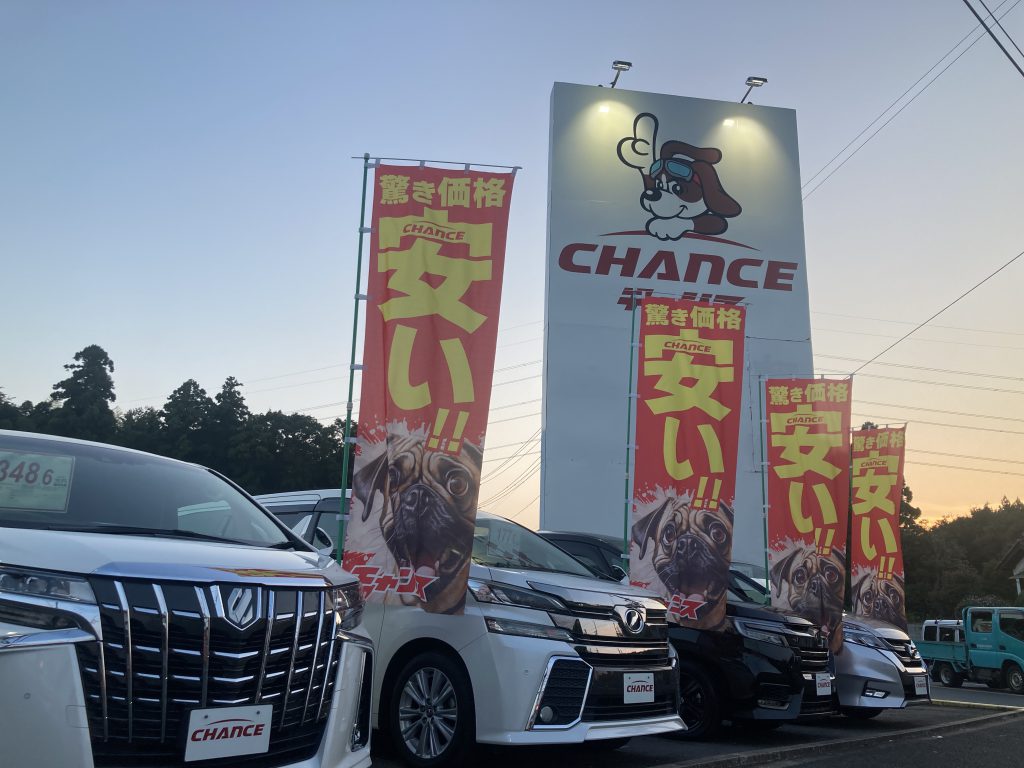四街道51号店の店舗ブログ