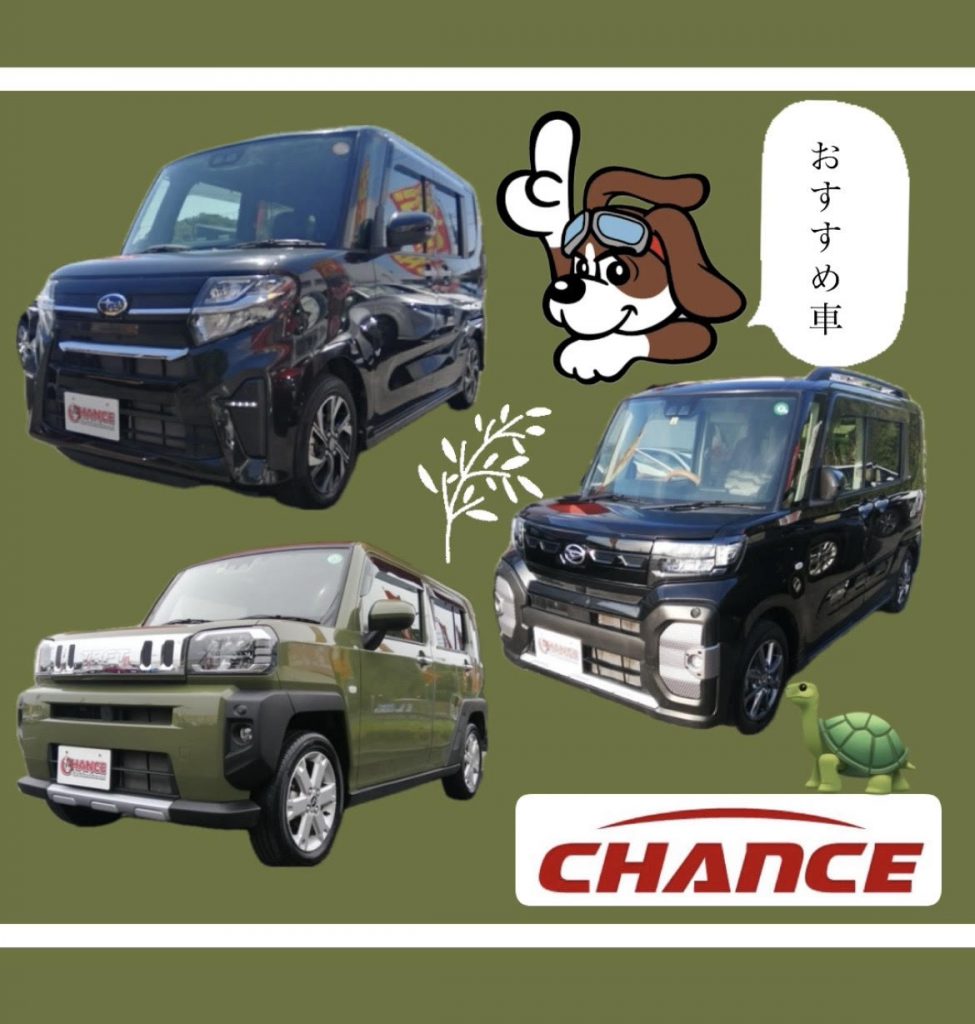 おすすめ車🐢🐢佐原店