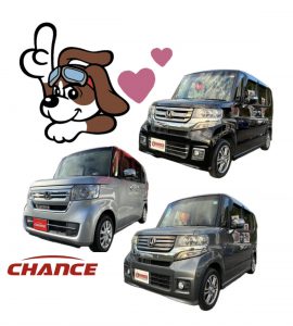 たくさん！！！！☺佐原店