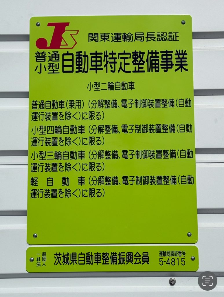 お知らせ🍀