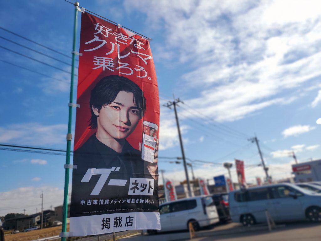 好きな車にのろう