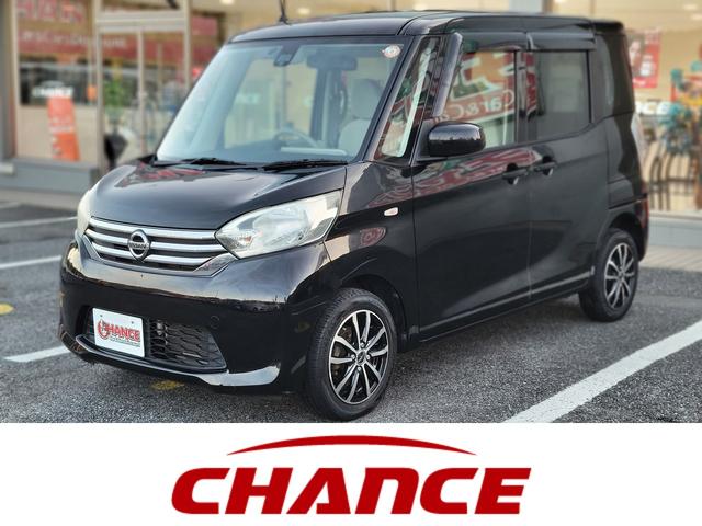 🚗✨【新着入庫】装備充実すぎ！日産デイズルークスが驚きプライスで入庫！
