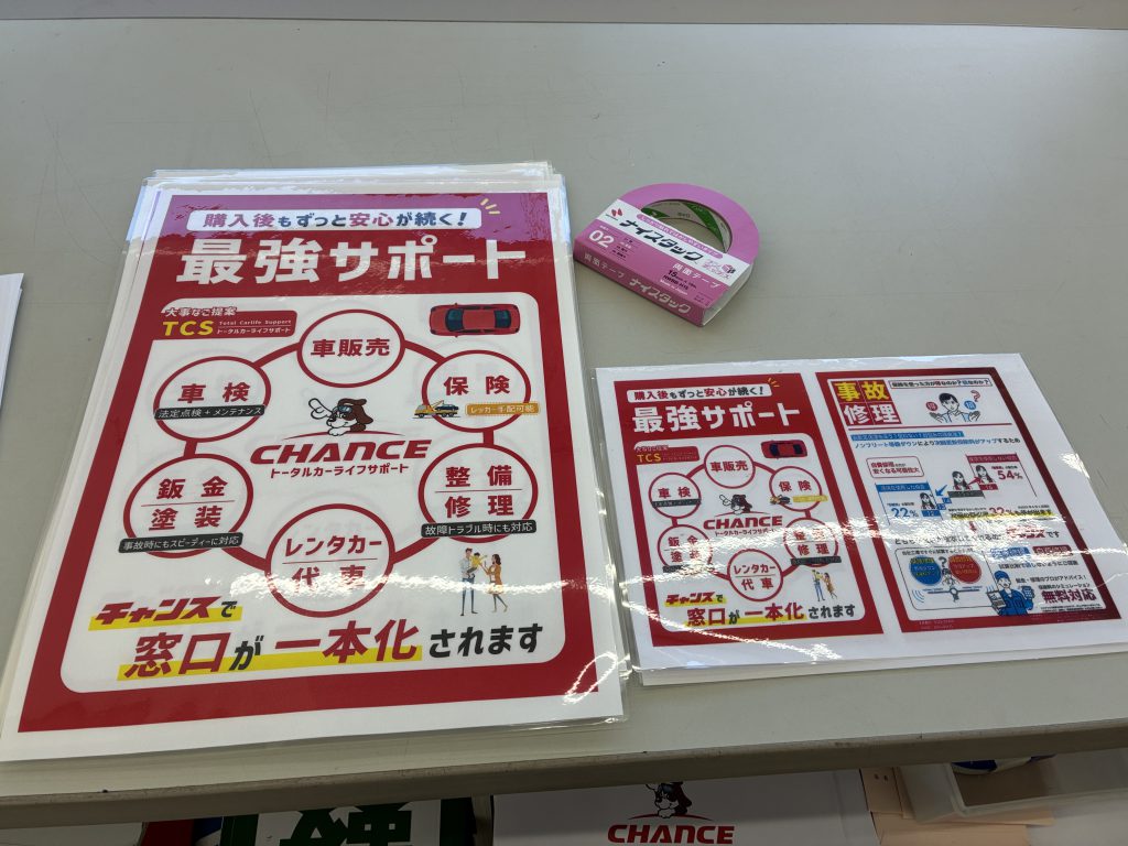 🌟見やすく(≧▽≦)🌟