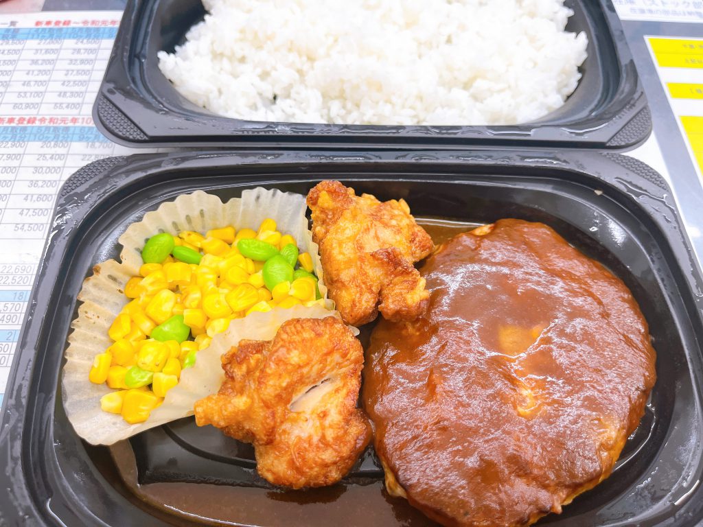 味変‼️