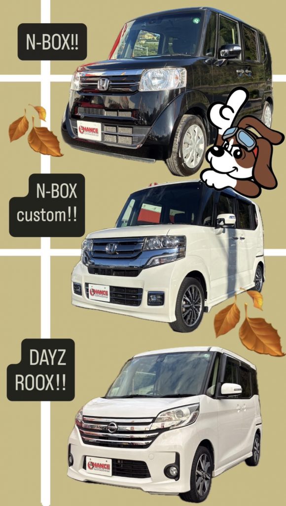 NEW！！！！！！🐒🍌佐原店