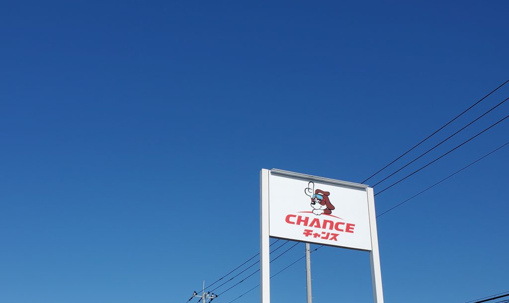 ホンダ フリード入庫しました！