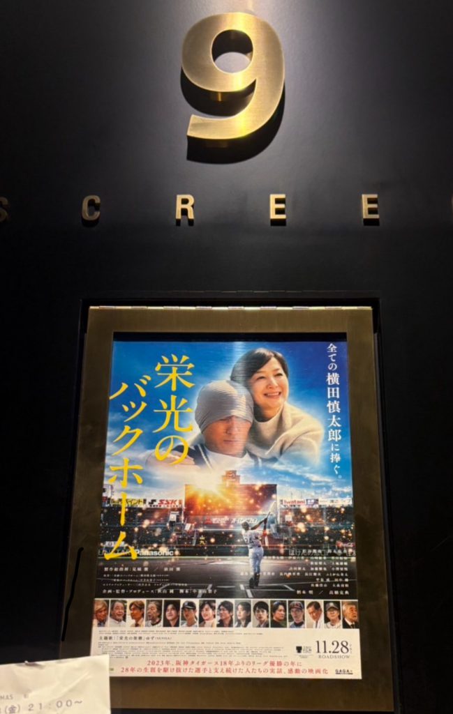 突っ走れ‼️
