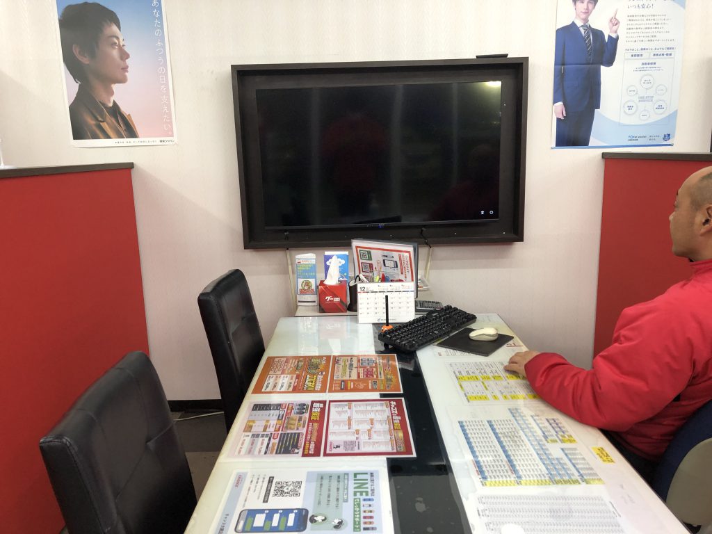 頑張れパソコン