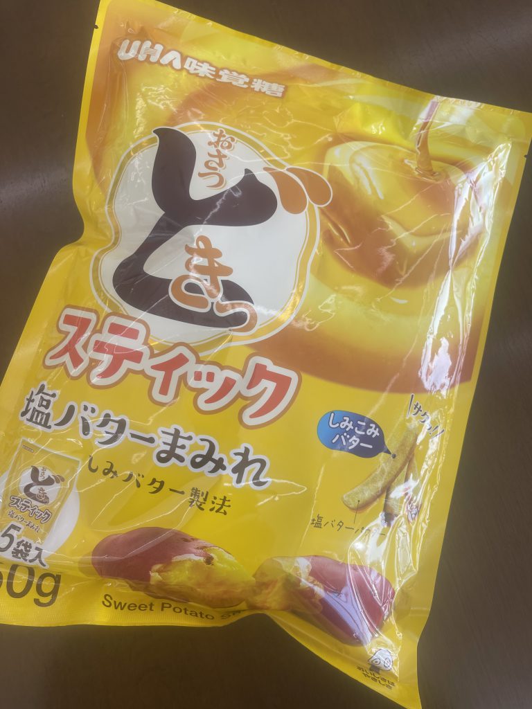 ☆ほんとに寒い☆