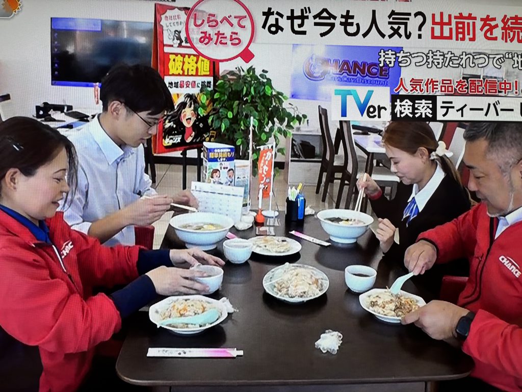 地域に密着😊しております。