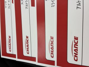 🐈🐈　佐原店