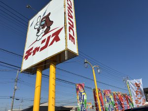 極上のツヤとスープの法則