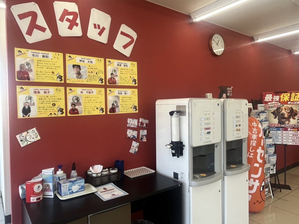 スタッフ