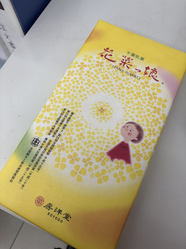 🌼頂き物🌼