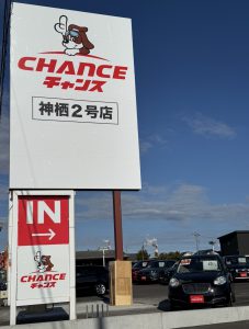 🎍２０２６年🎍