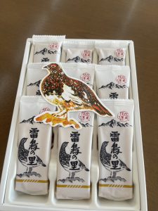 ☆ひゃぁ寒い☆