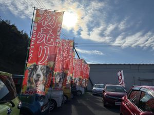 ２０２６🎍🐴⭐　佐原店